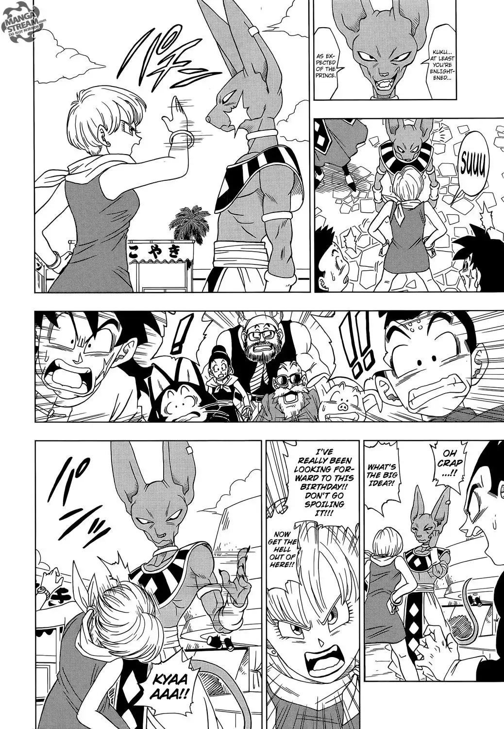 Dragon Ball Super Chapter 3 7